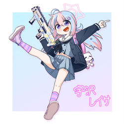 宇沢レイサ