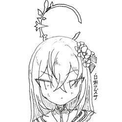 白洲アズサ