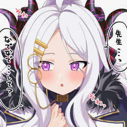 空崎ヒナ