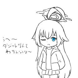 地下世界のホシノ