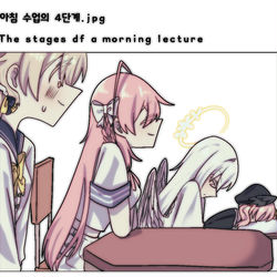 아침 수업의 4단계