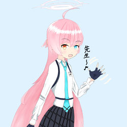 あっ！ホシノおじさんだぁ