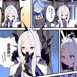 盛られた