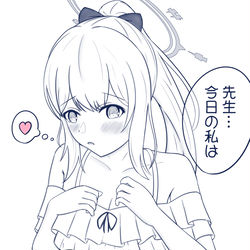 都合のいい時だけ兎になる女　他いくつかまとめ