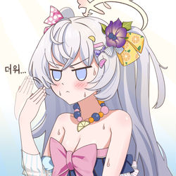 アズサ