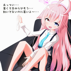 ホシノ