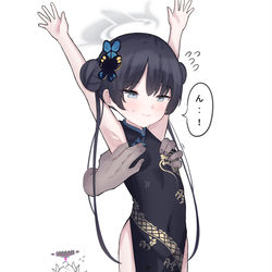 竜華キサキ
