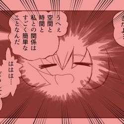 動いてないのに熱いよ〜…