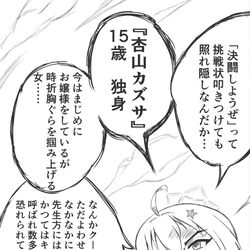 ネタ絵まとめ10