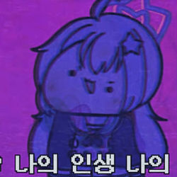 끝없는 방황길