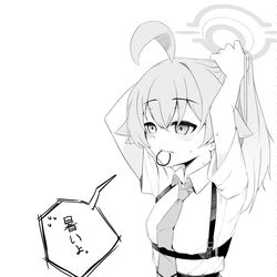 ホシノ