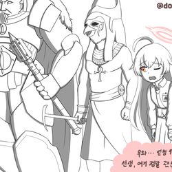 호루스 삼자대면 편!!