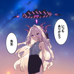 ヒナ