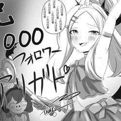 thanks for 1k follow