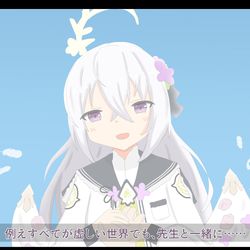 アズサ