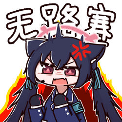 碧蓝档案2.0开坑