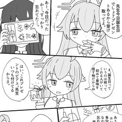 誕生日漫画
