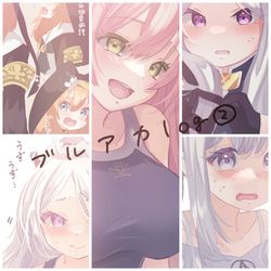 ブルアカlog②