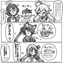対策委員会4コマ