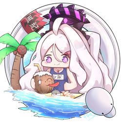 水hina