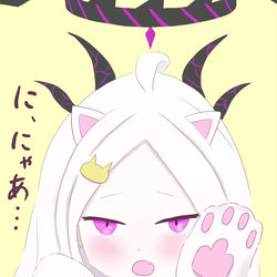 ヒニャ
