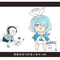 パンこげ　ぱろ