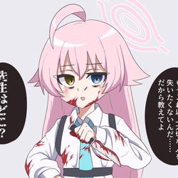 先生を攫った組織のアジトに単身で乗り込む暁のホルス