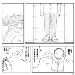 さみしがりや