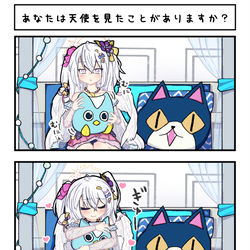 水着アズサの家具モーションめっちゃすき