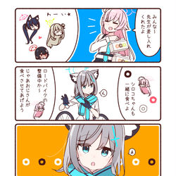 シロコさんの餌付けに目覚めそうになるホシノさん✨🍩✨