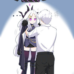 Upsies