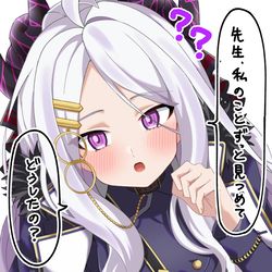 空崎ヒナ