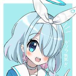 あろあろな
