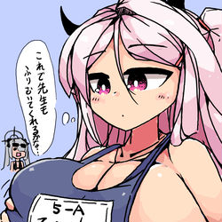 でかいヒナ