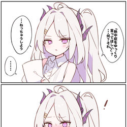ヒナ………