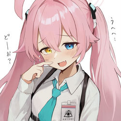 やあ、コユk......ホシノ！！！？？？？