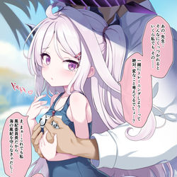 海の風紀を守る水着ヒナ