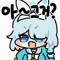 아~~그거?