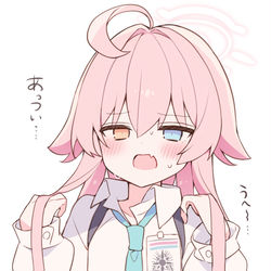 あつい･･･