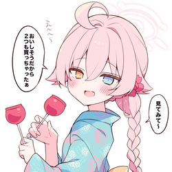 浴衣ホシノとお祭り