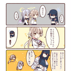過保護なヒフミママと和解したいサオリさん🐣