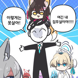 이젠 못참는 센세+