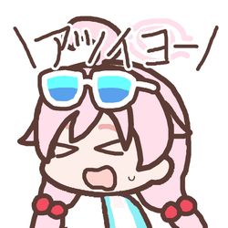 木口アイコン風水着ホシノ