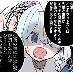 アロナが言うなら、信じそう