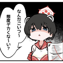 あげるほどでもないブルアカ絵まとめ2
