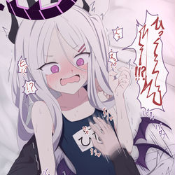 ウヒョ～～～！！！つるぺたぁあああああああ！！！！！！