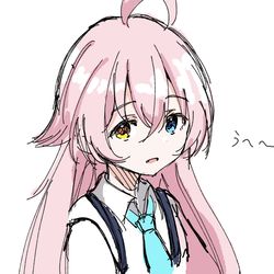 うへえ