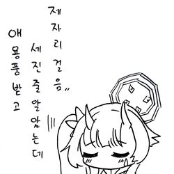 연장점검 왜 또하냐고!!!
