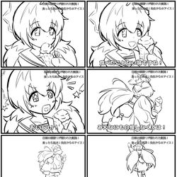 転ぶなー！