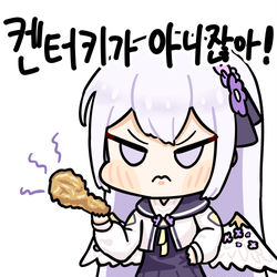 사오리, 이건